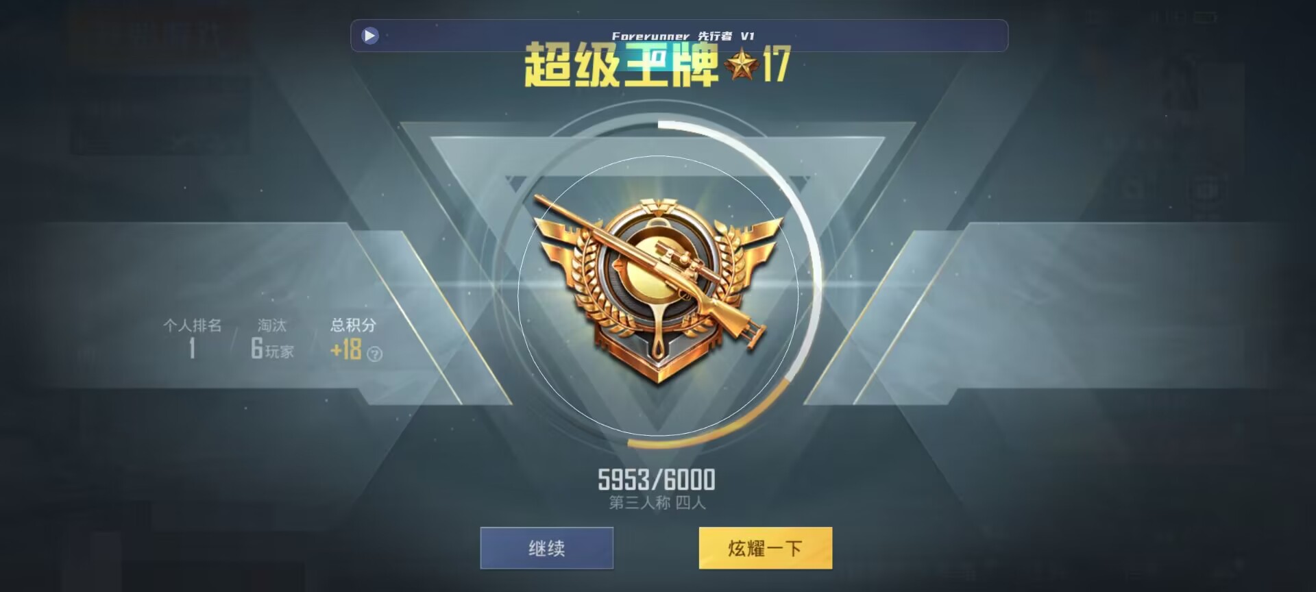 和平精英鸡腿辅助自瞄 - ����Ķ�������Һ�ƽ��Ӣ辅助预览图